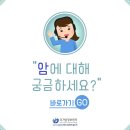 '점으로 착각?' 치명적인 피부암, 악성흑색종 이미지