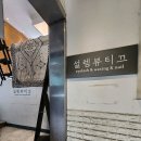 [답십리 왁싱] 용답동 왁싱 잘하는 샵 찾으신다면 답십리 왁싱 전문샵 설렘뷰티끄