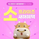 오투앤조이 이미지