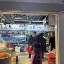 해수산 | 가락시장 방어회 포장 싱싱해수산 내돈내산 후기 인어교주해적단 꿀팁! 11월 방어 (+온누리상품권 환급...