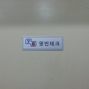 영빈테크 Daum카페