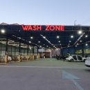 워시존 포승점 이미지