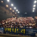 행복나눔지역아동센터 | [법인소식] "마을과사람들" 아동돌봄기관 8개소 183명, 방학중 영화관 문화체험