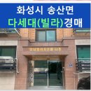 삼일공원로 이미지