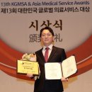 중국한의원 이미지