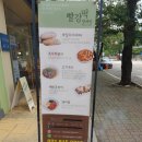 명례방빨강떡 이미지