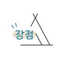도토리캠핑장 이미지