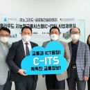 글로벌이엔지 이미지