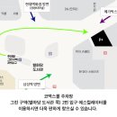 스키마플러스 이미지