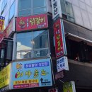 성남대로916번길 네이버블로그