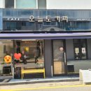 방배로31길 8 이미지