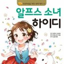 하이디식당 이미지