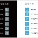 협동설비 이미지
