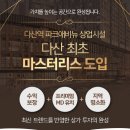 파크애비뉴 이미지