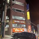 박서방네 이미지