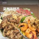 이유가 | 100그릇 한정인 데는 이유가 있었다 — 자양동밥집 포케프렌즈 후기