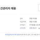 (주)휴니드테크놀러지스