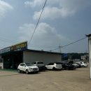 송탄1급자동차공업사 이미지