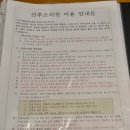 수지미래산후조리원 | 수지미래산후조리원 후기(VIP룸, 13박14일)