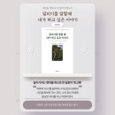 솔직하고 쉽게 쓰는 나만의 이야기 | 대구 독서모임 후기 『달리기를 말할 때 내가 하고 싶은 이야기』 무라카미 하루키