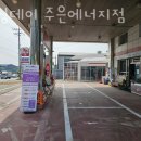 주은에너지 이미지