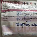 다우약국 | 구리 우리피부과 : 17개월 아기 항생제 부작용, 수유부 접촉성 피부염 진료 후기