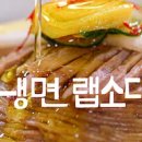 필동면옥 이미지