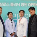 실로스의원 이미지