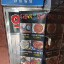 무교동낙지샤브칼국수 이미지