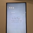 서울치과의원 | [대전 도안,원신흥동 서울뷰치과의원] 어금니 레진 및 잇몸치료 솔직 후기