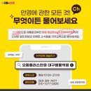 무극안경콘택트(지산범물점)안경원 | 대구 초보자 누진 다초점 안경 ZEISS Digital 디지털 추천