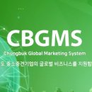 주식회사 글로벌교육개발원