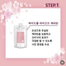 부시시한 머리 찰랑으로 바뀐 헤어클리닉 여수미용실 [헤어스티지]