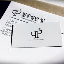 법무법인빛평택지사 네이버블로그