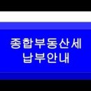 세무법인길벗 이미지