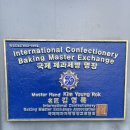 비엔나크로와상 이미지