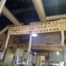 장군집부속구이전문점 이미지