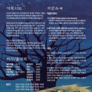 오산문화예술회관 대공연장 네이버블로그