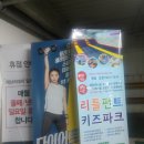 리틀펀트 이미지