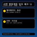 개원메디컬공인중개사사무소 | 서면 병원개원, 왜 잘될까? 원장님들이 놓치기 쉬운 입지 체크 12