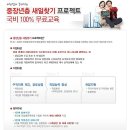 새일패키지