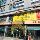 불면증으로 이지브레인 서초 정신건강의학과 예약함. 이수역 정신과 방배동 정신과 서초구 정신과