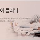 이젠치과의원 이미지