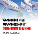 퍼스트키퍼스(주) 이미지
