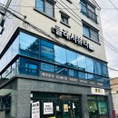 연제구-196 | 부산 연산동속눈썹펌 브로우펌 리얼후기 마루미부산연산점