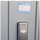 열쇠공사 이미지