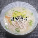 친정칼국수 이미지