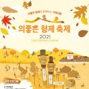 의좋은형제공원 주차장 네이버블로그