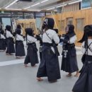 유동역검도관 이미지