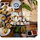 평화방앗간 이미지